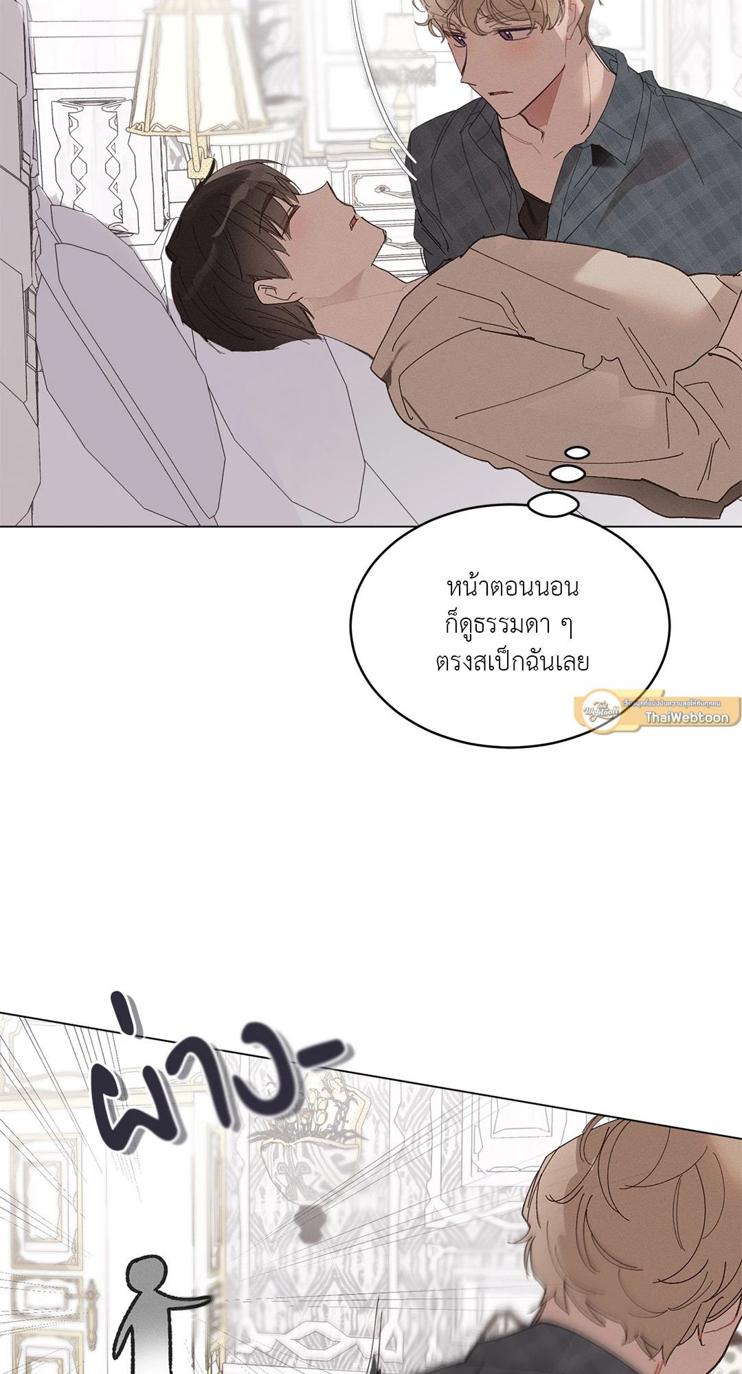 หน้า 47