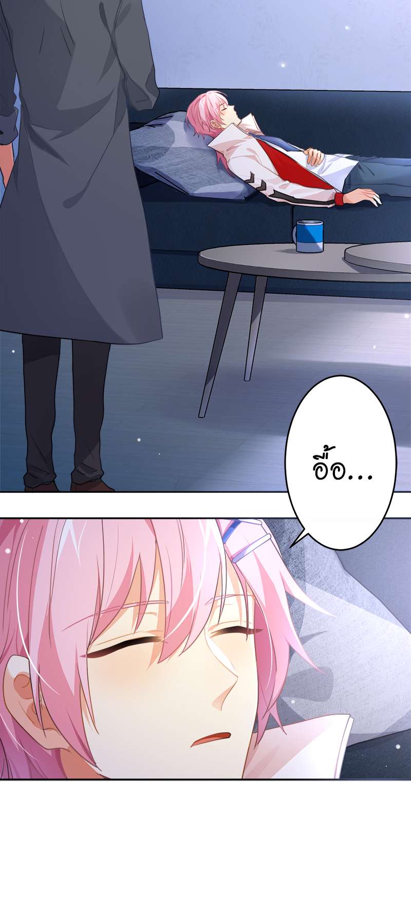 หน้า 6