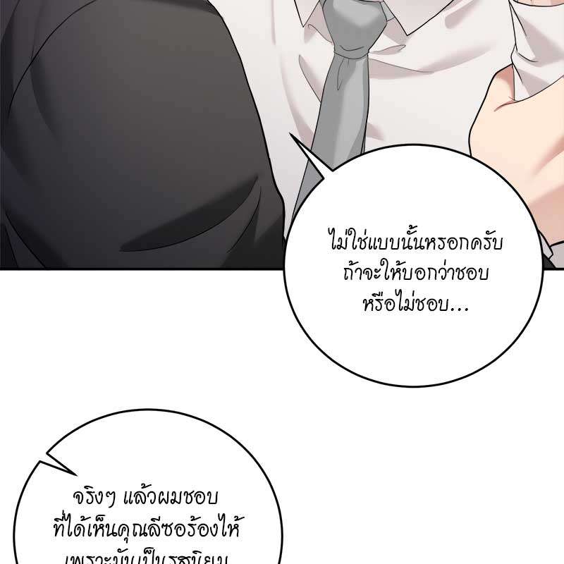 หน้า 113