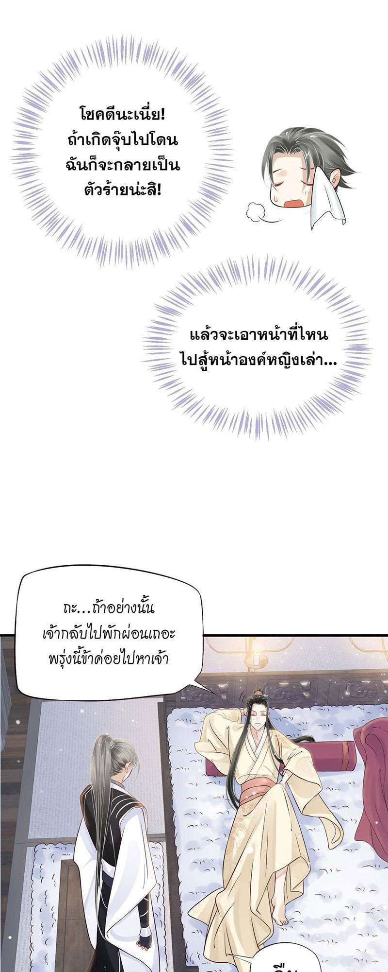 หน้า 35