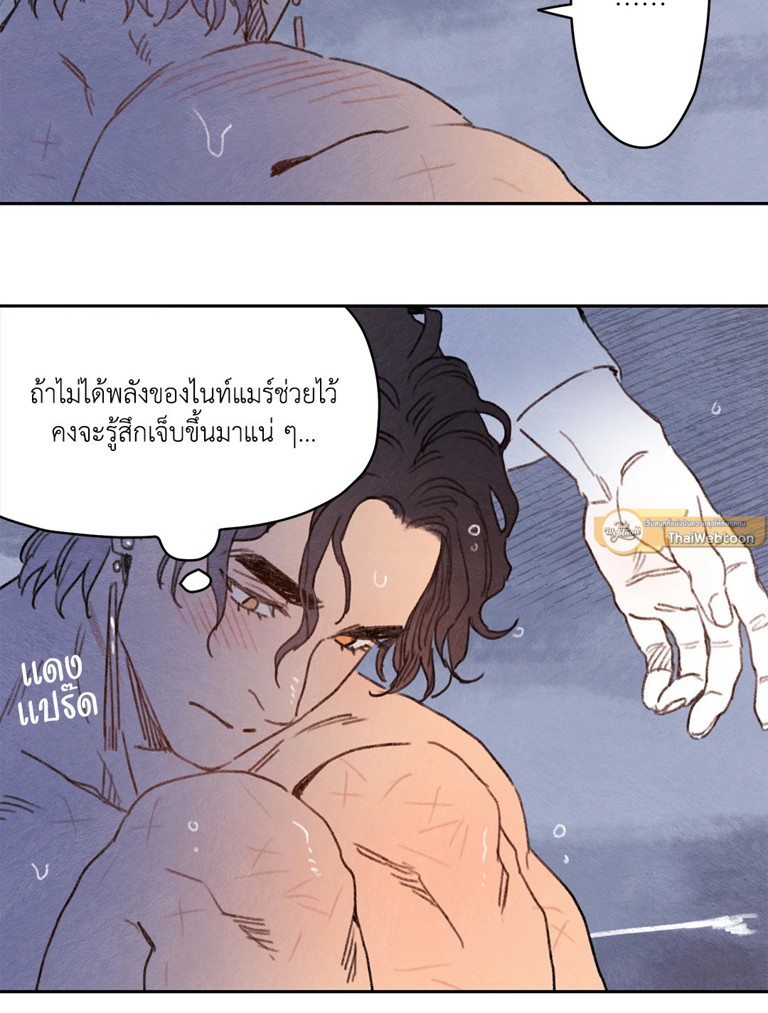 หน้า 25