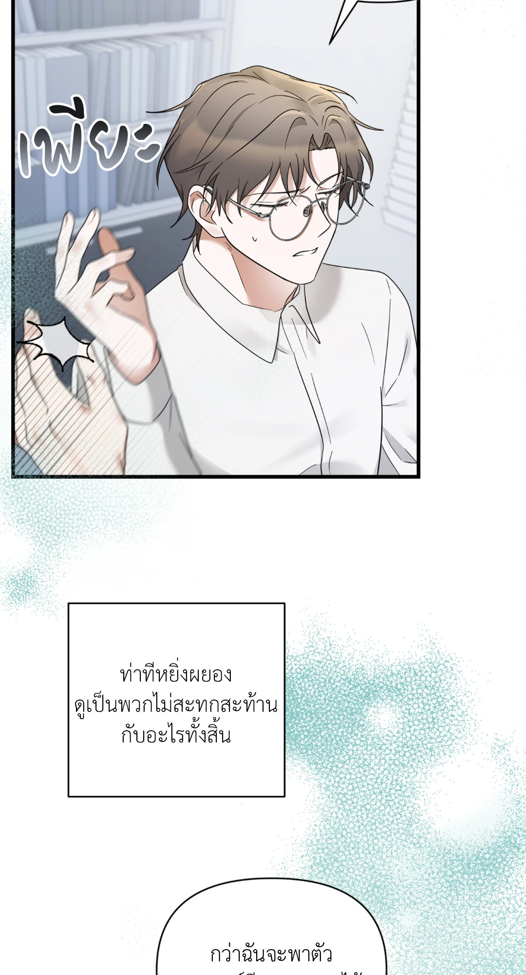 หน้า 66