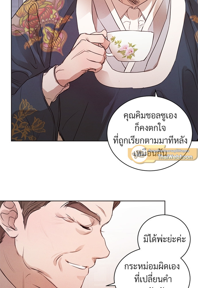 หน้า 66
