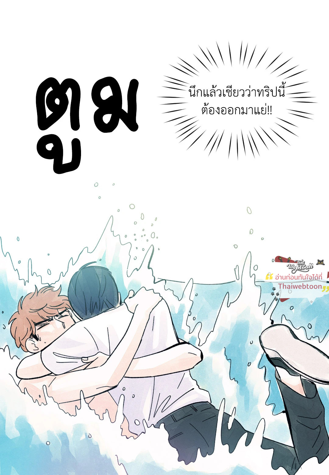 หน้า 30