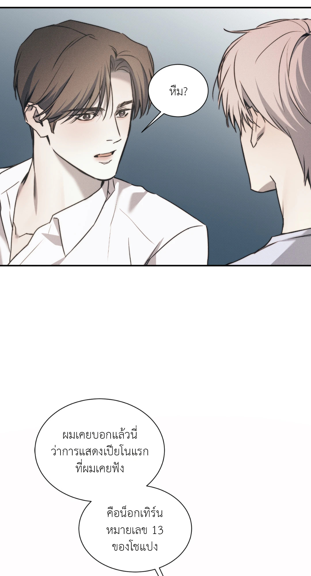 หน้า 65