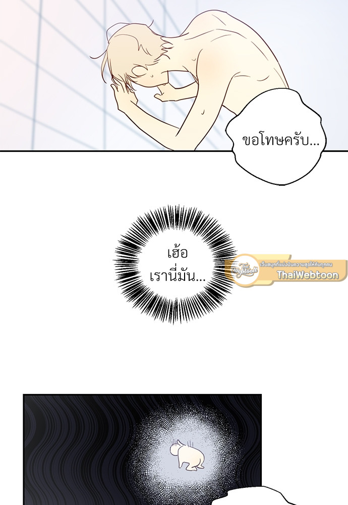 หน้า 71