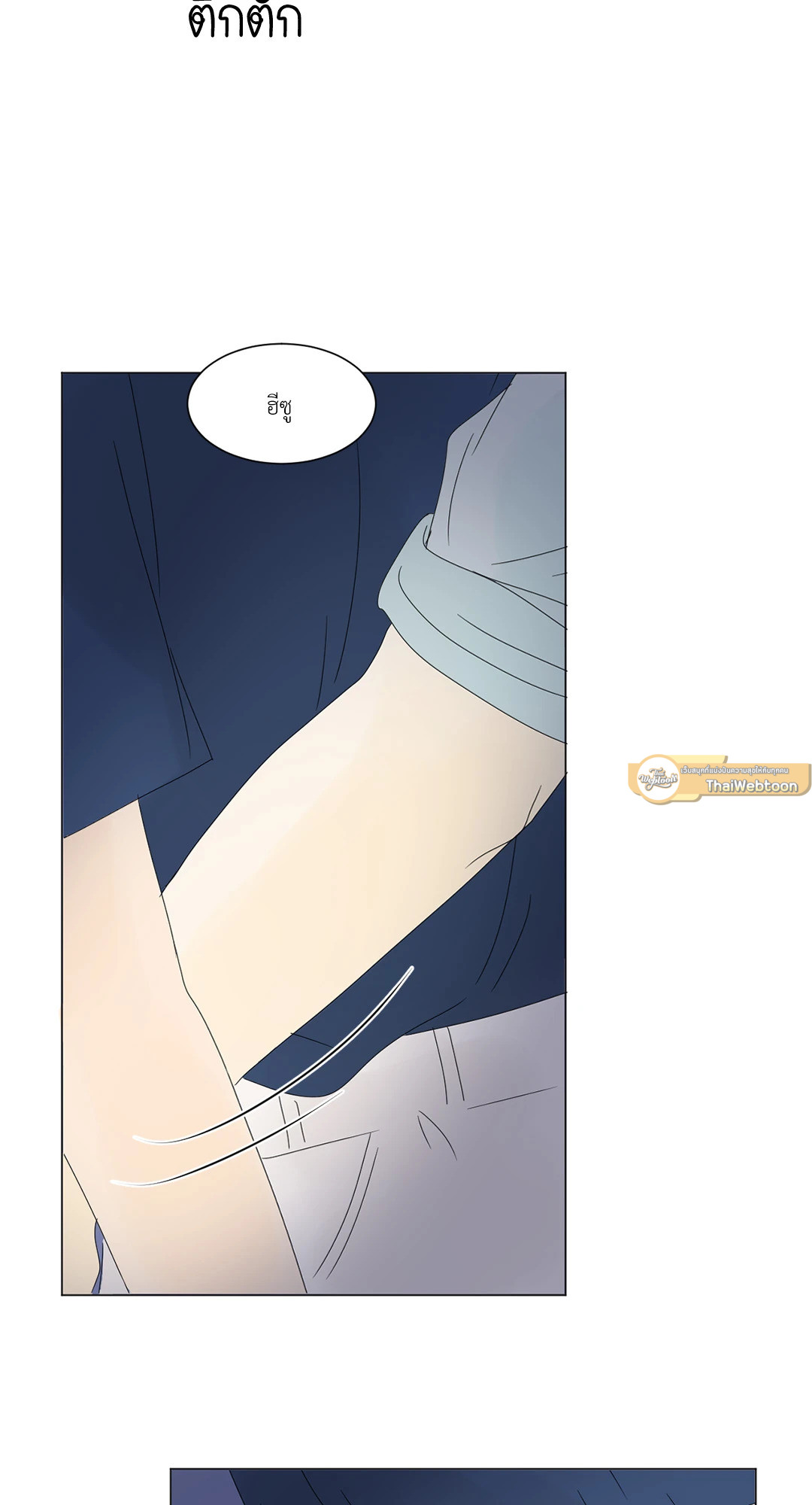 หน้า 57