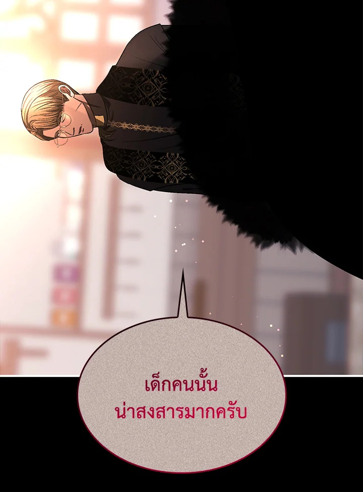 หน้า 102