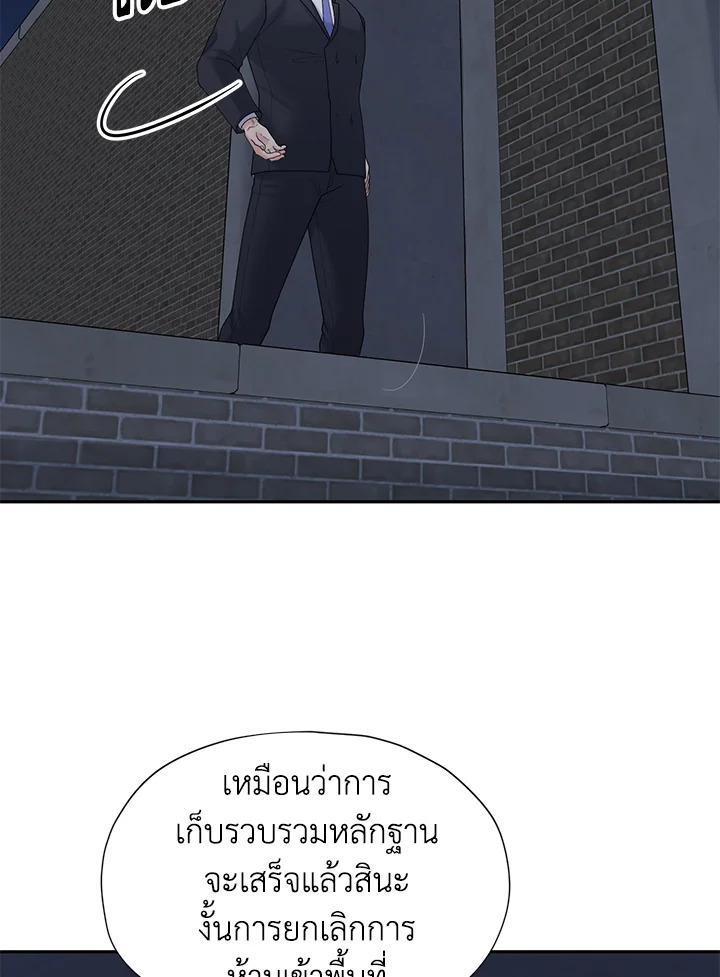 หน้า 103