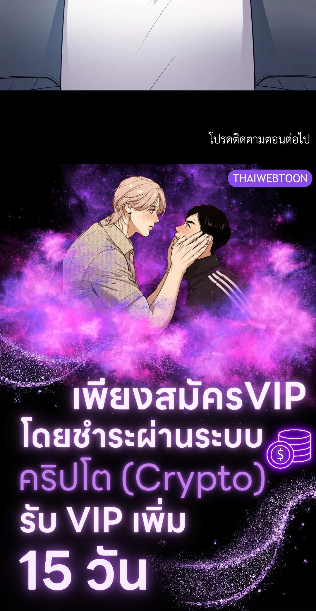 หน้า 82