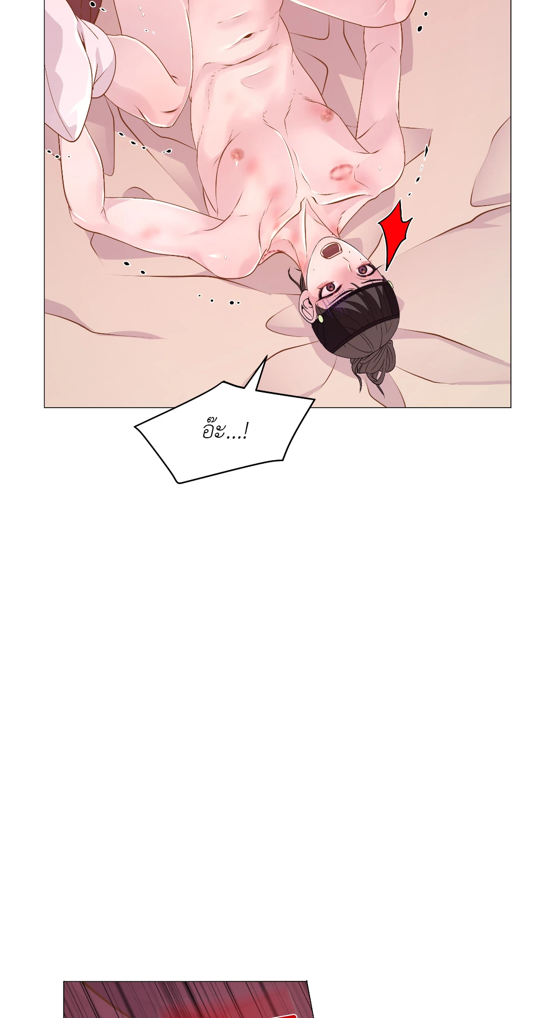 หน้า 86