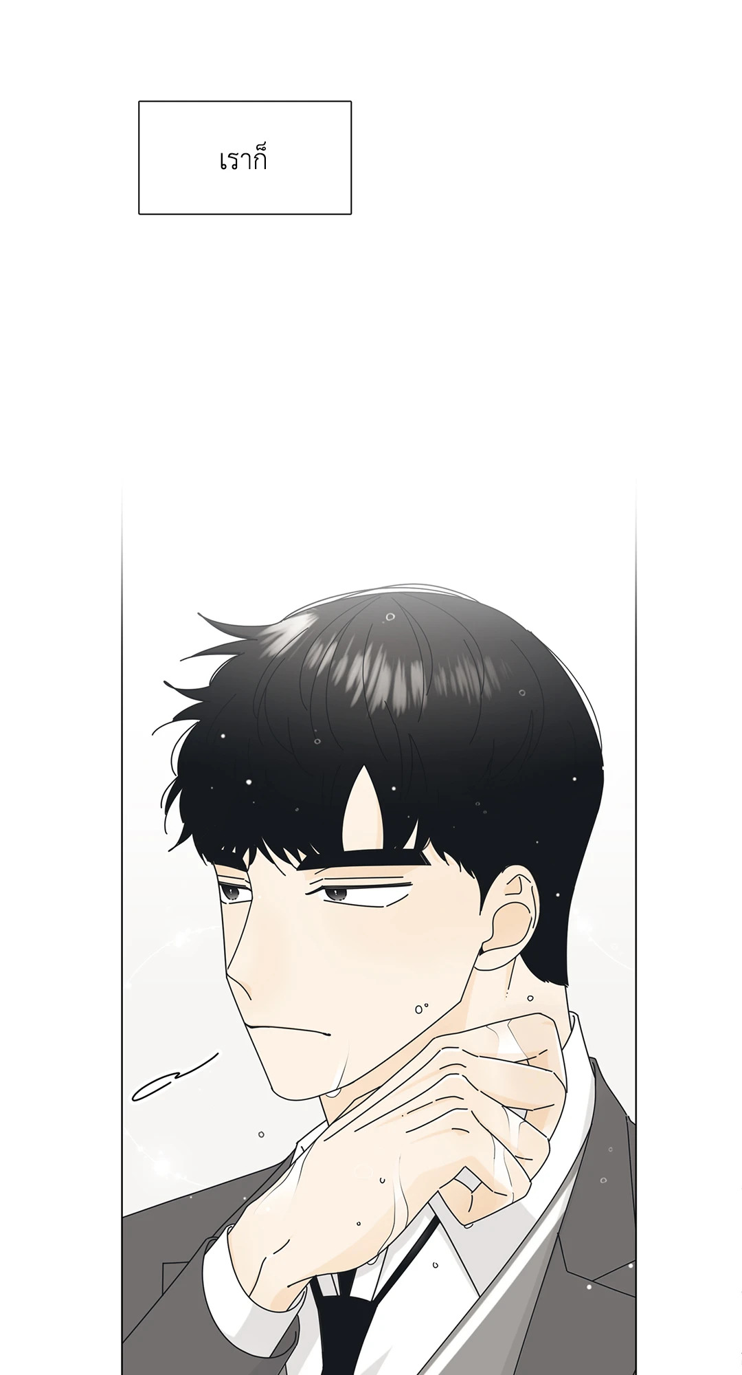 หน้า 55