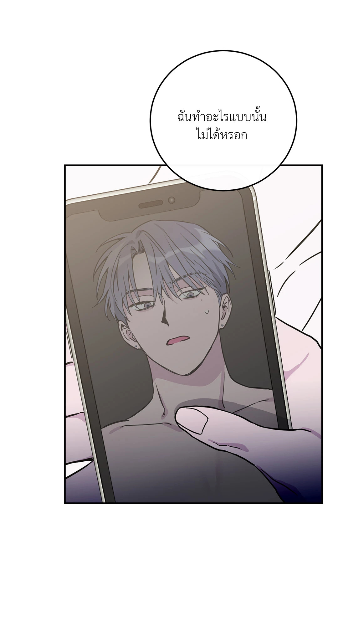 หน้า 71