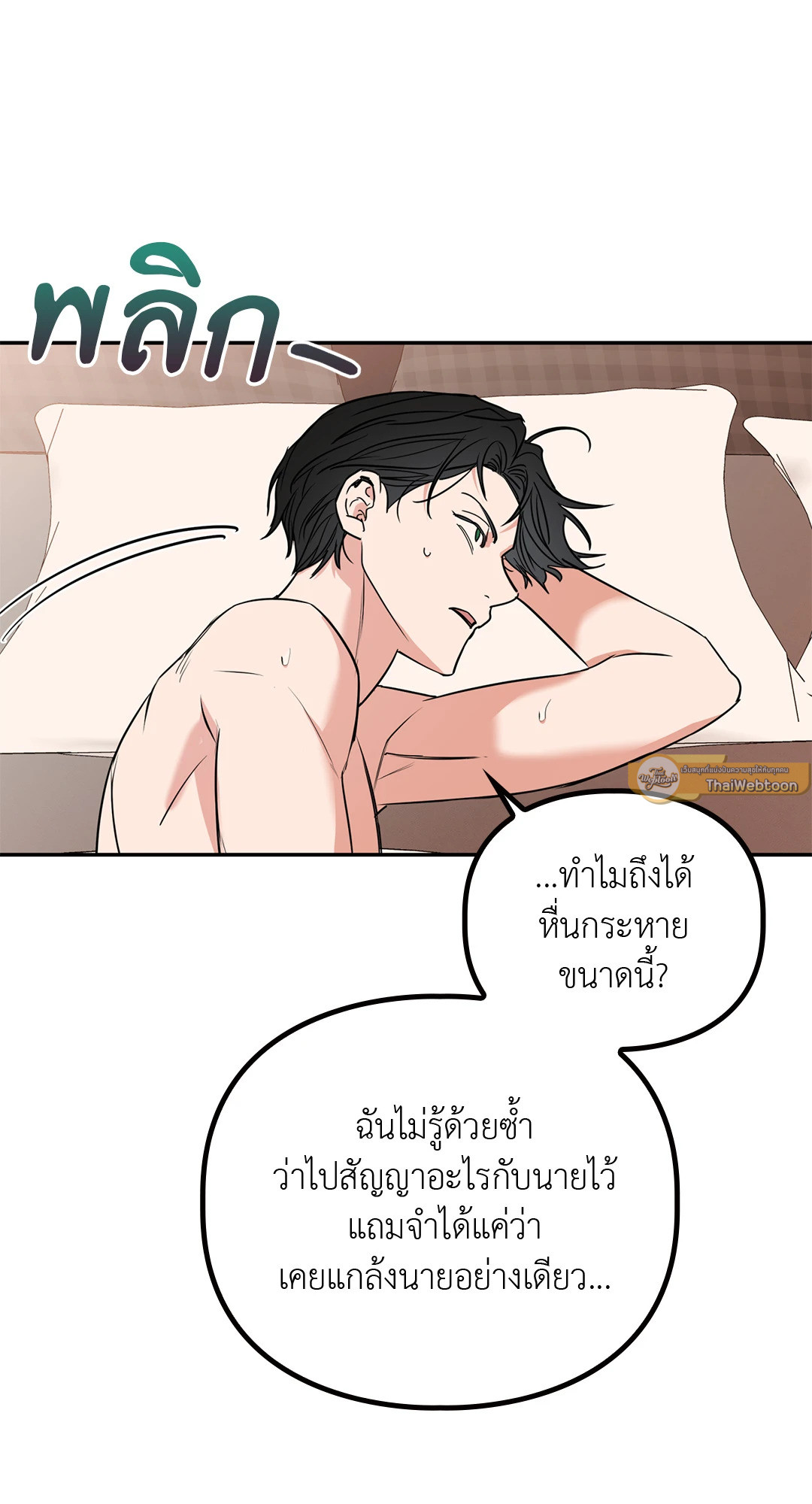 หน้า 82