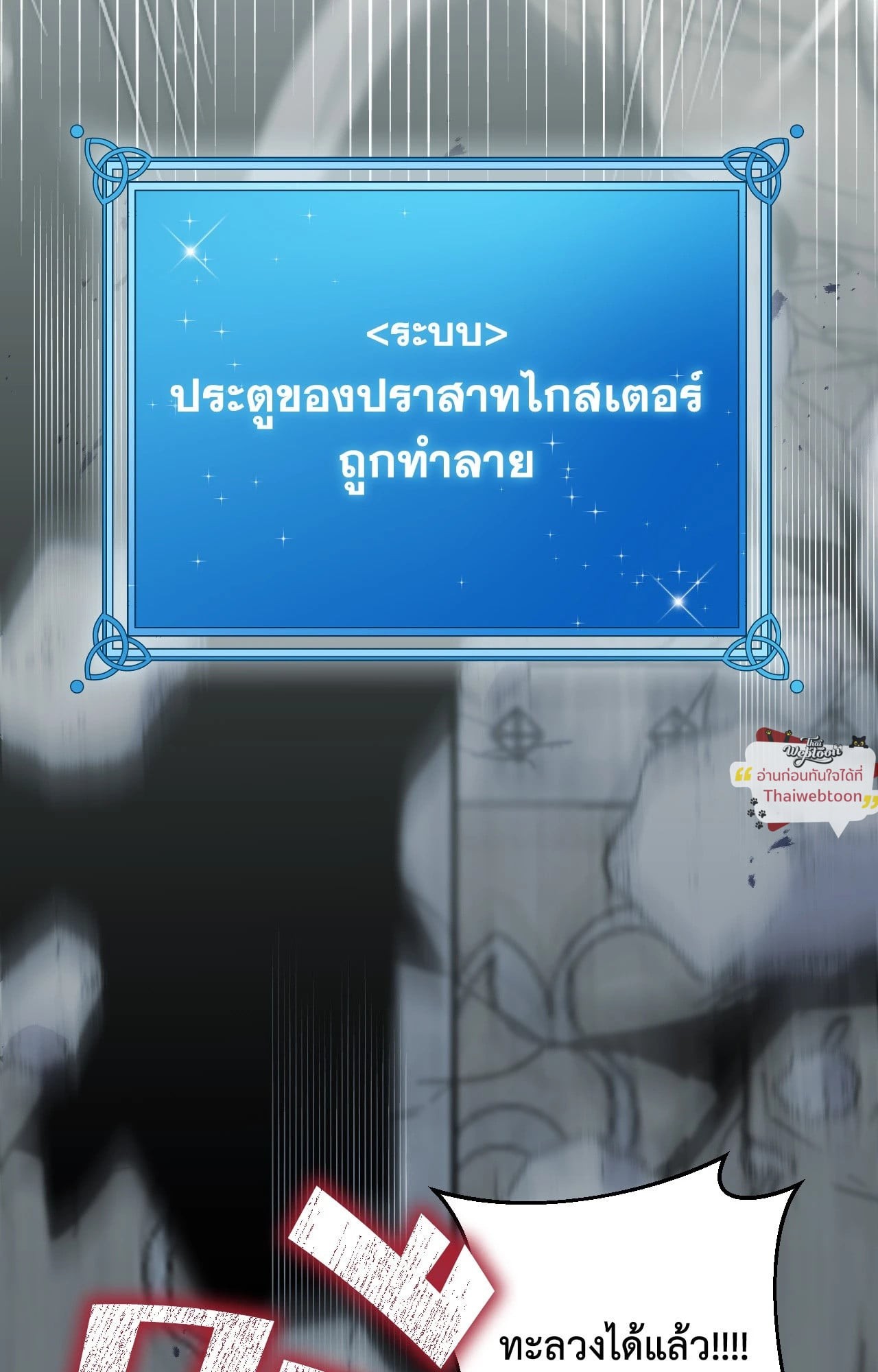 หน้า 77