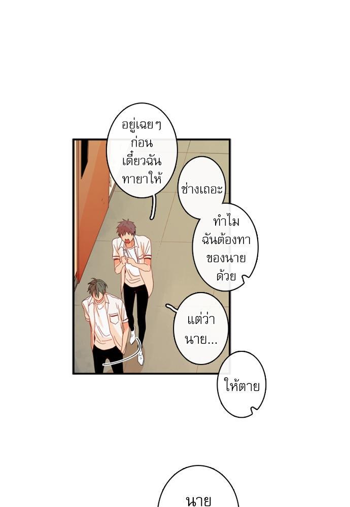 หน้า 72