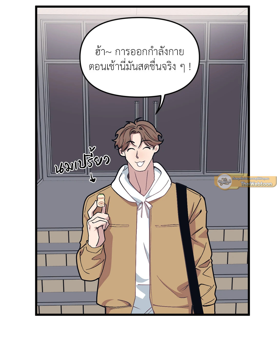 หน้า 29