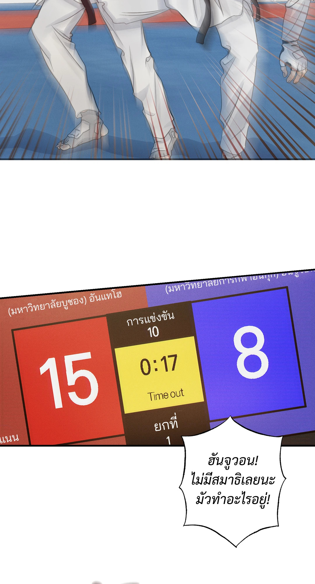 หน้า 67