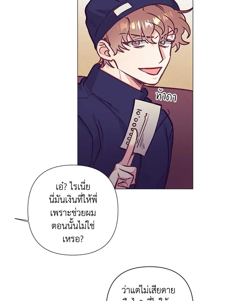 หน้า 52