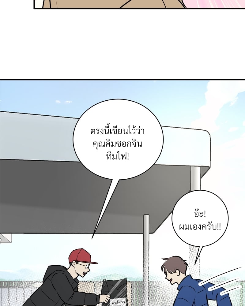 หน้า 80