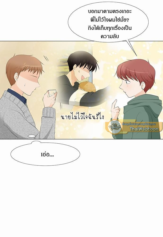 หน้า 45
