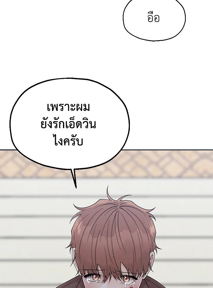 หน้า 87