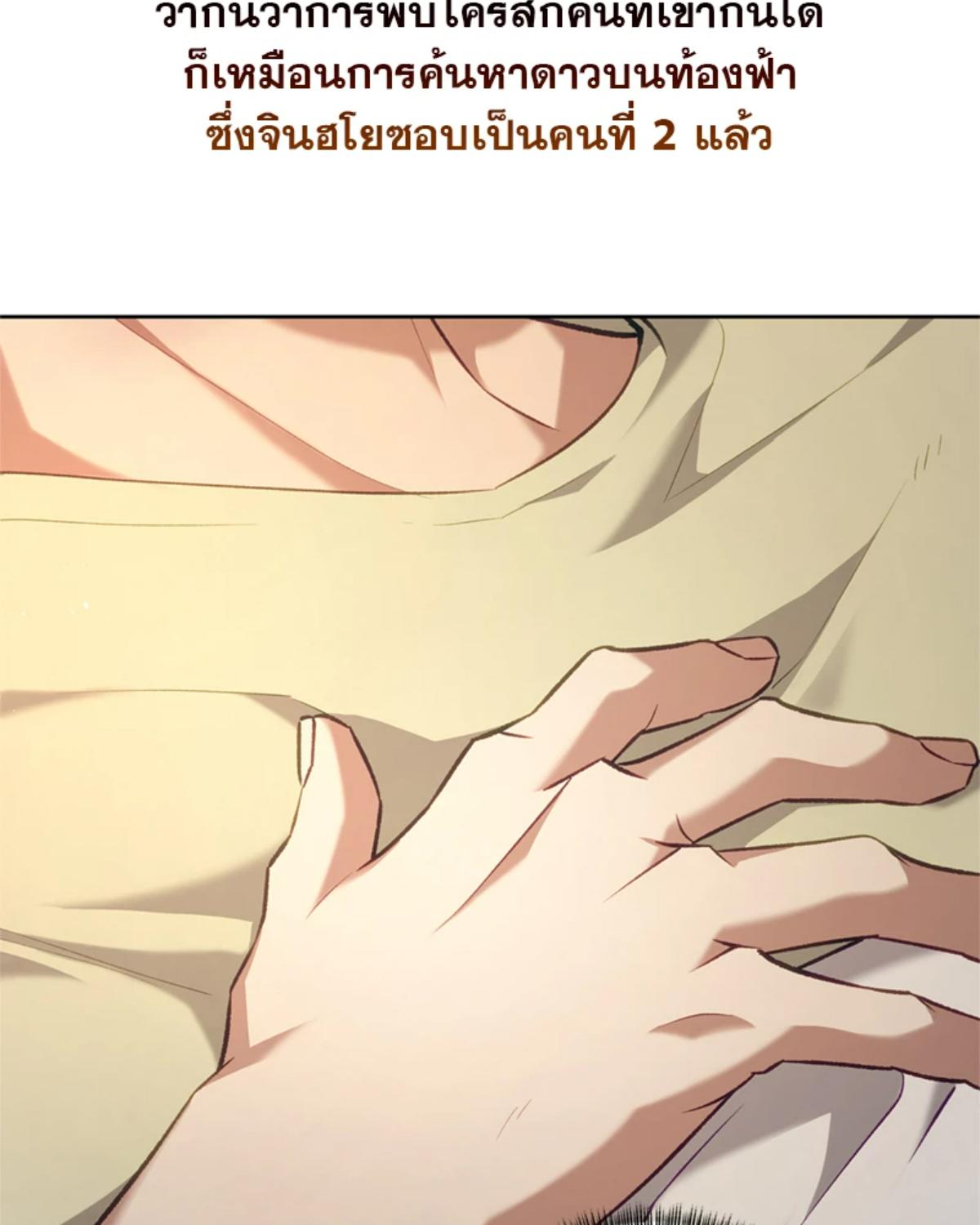 หน้า 116