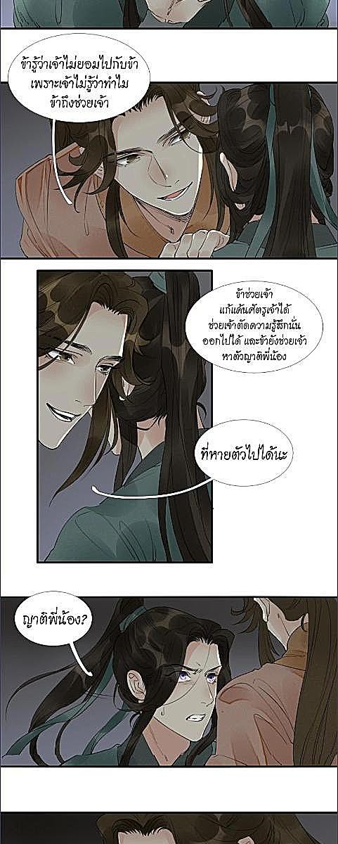 หน้า 26