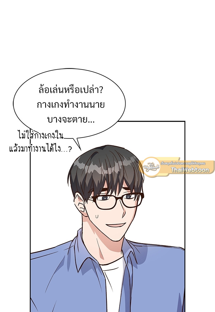หน้า 49