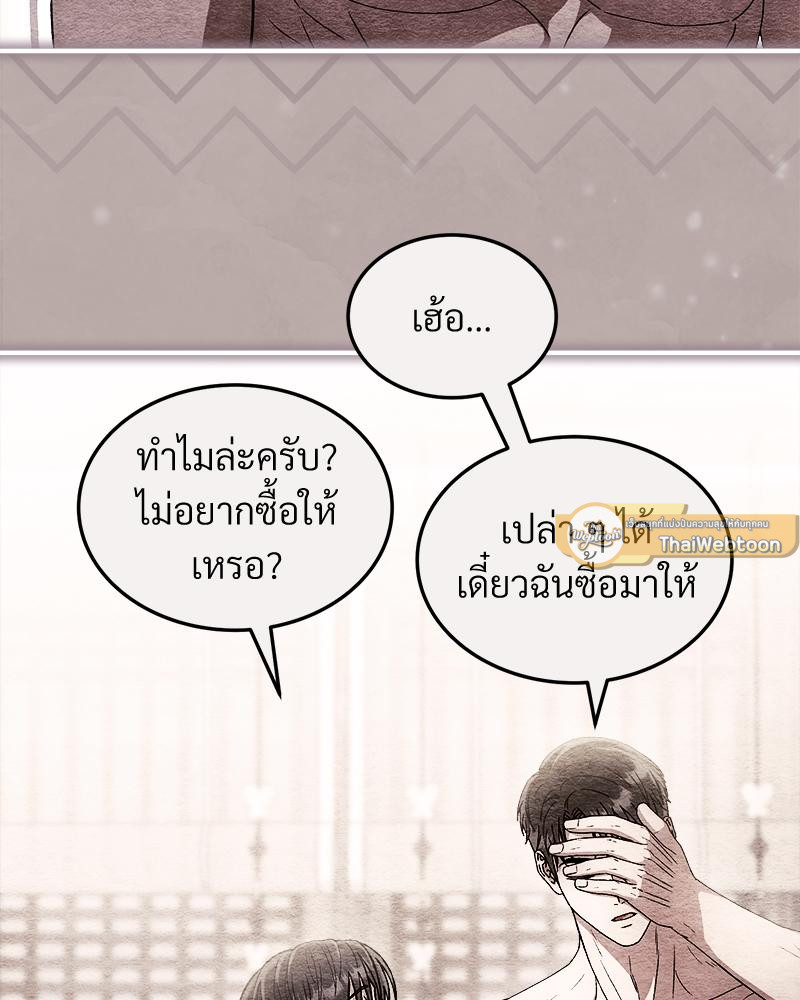 หน้า 117