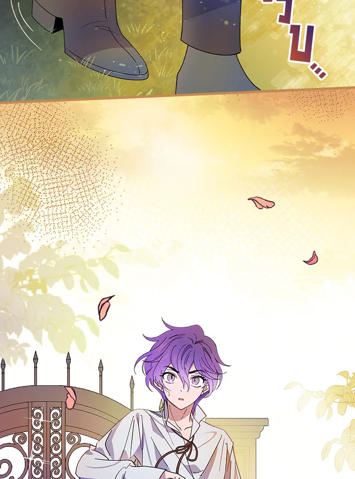 ท่วงทำนองแห่งกิ่งก้านอันโรยรา | Aria of the Withered Branch ตอนที่ 11 - รูปที่ 2