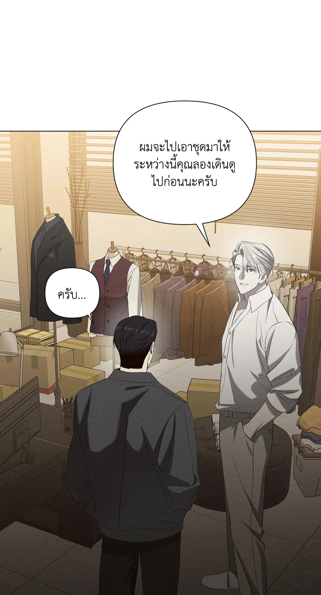 หน้า 31