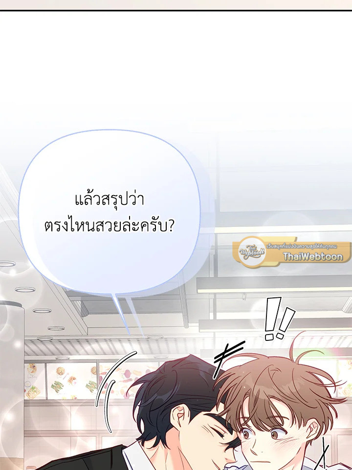 หน้า 69