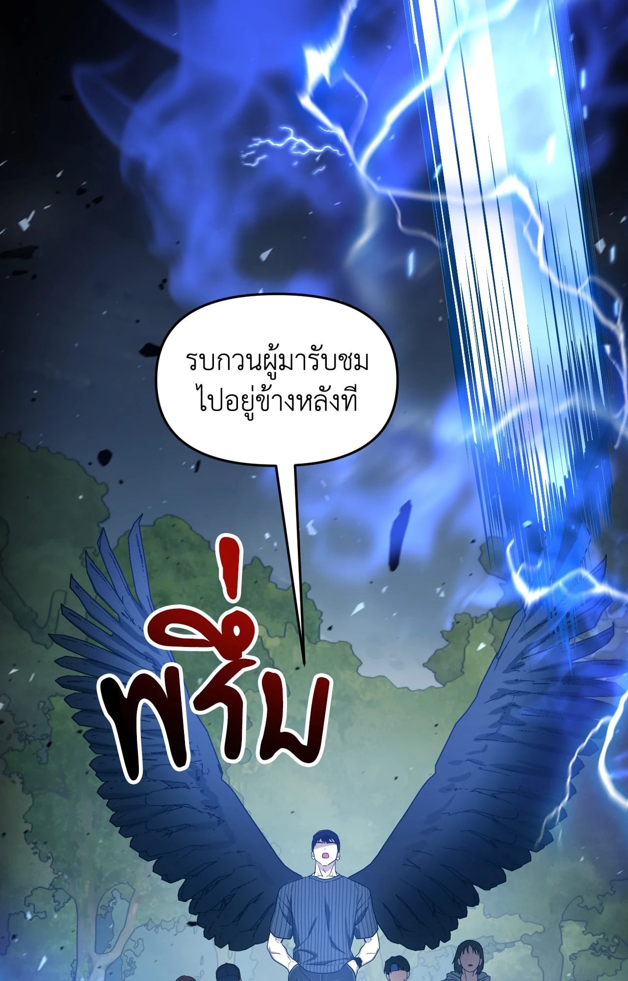 หน้า 88