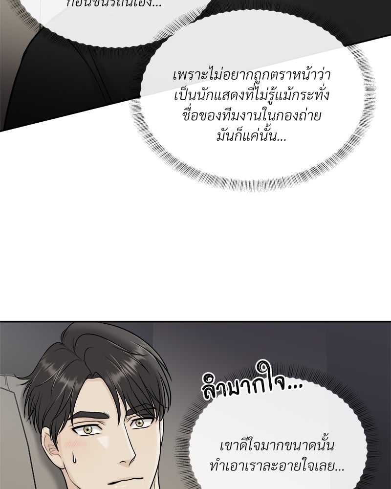 หน้า 83