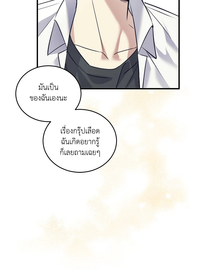 หน้า 105