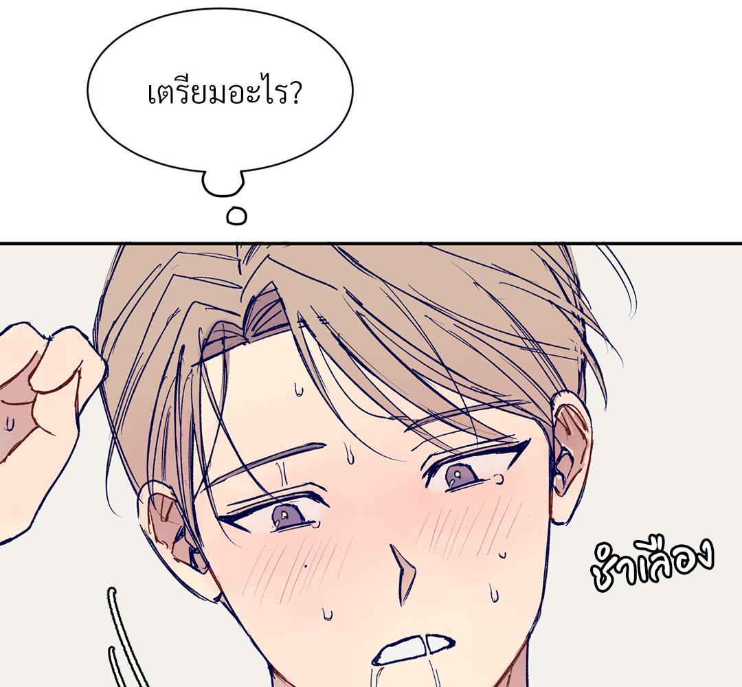 หน้า 174