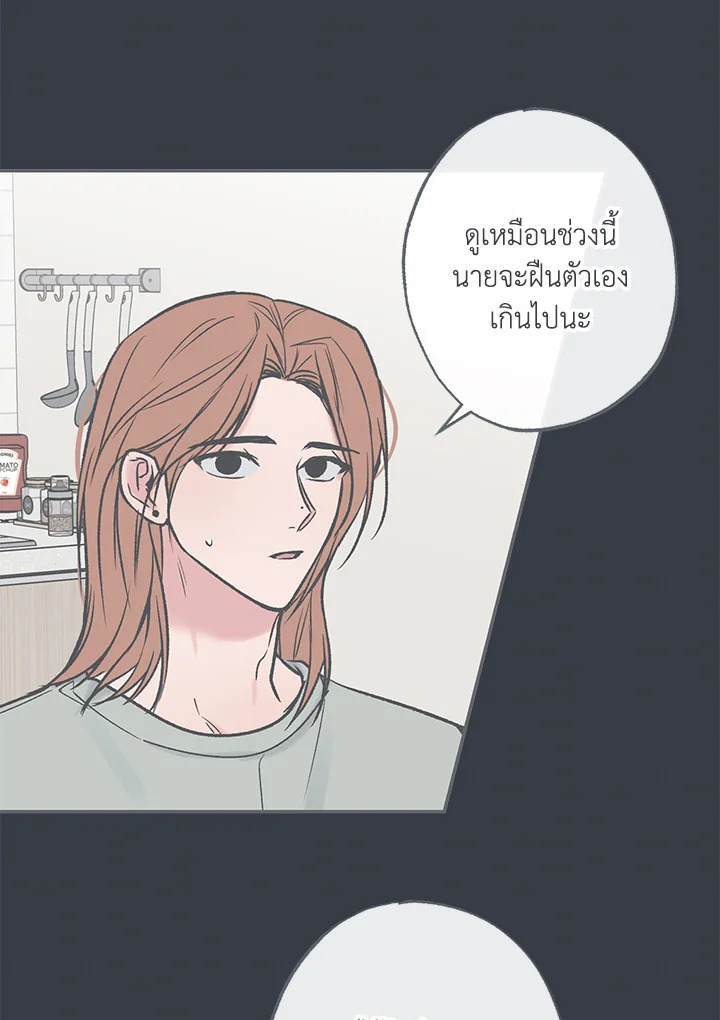 หน้า 87