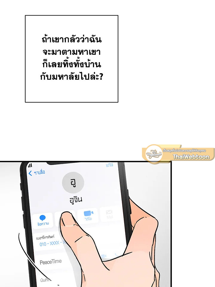หน้า 60