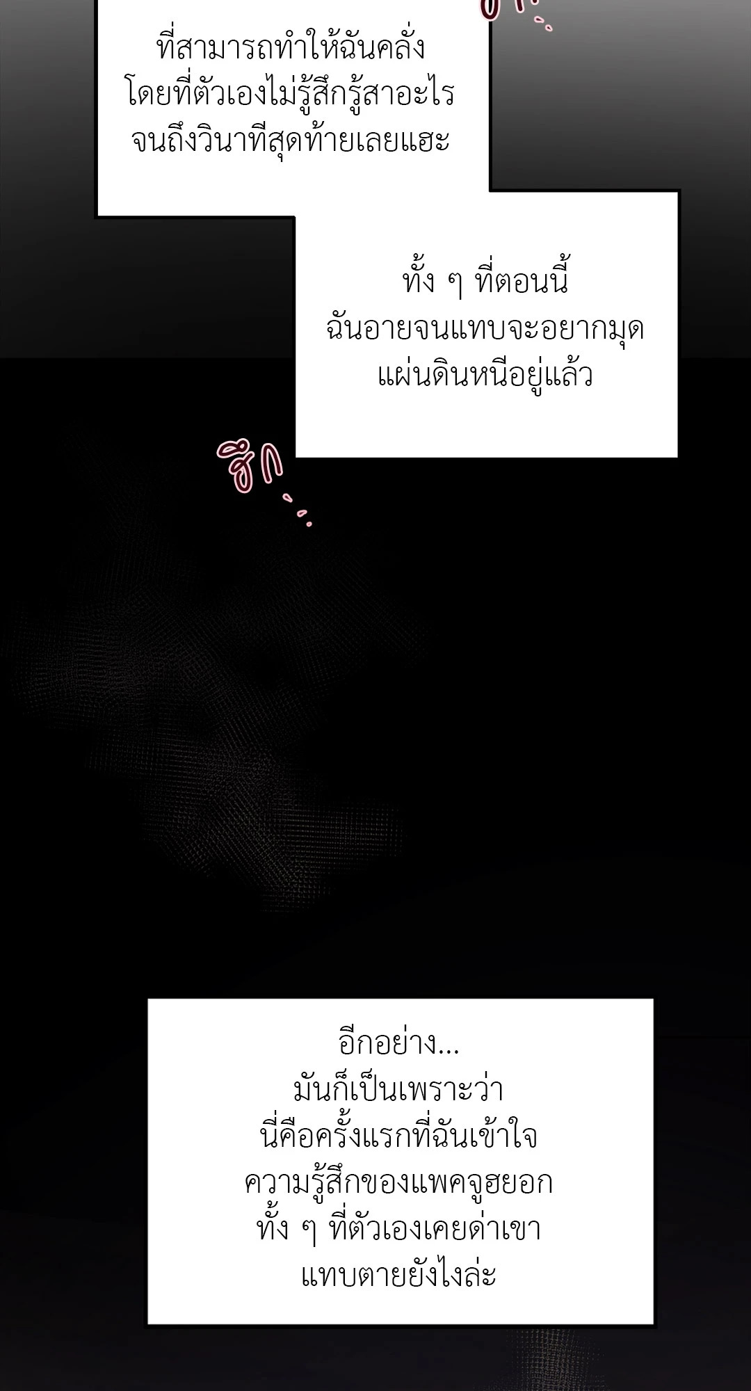 หน้า 73