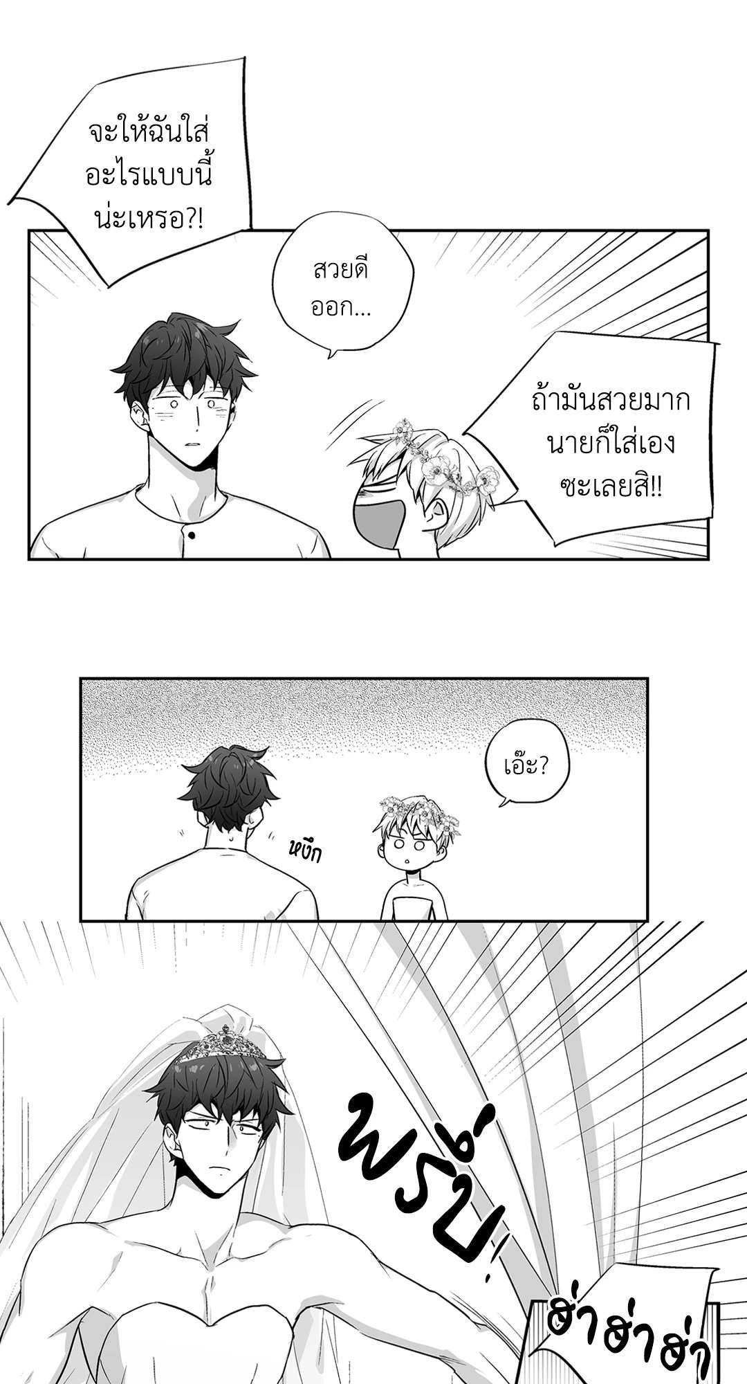 หน้า 26