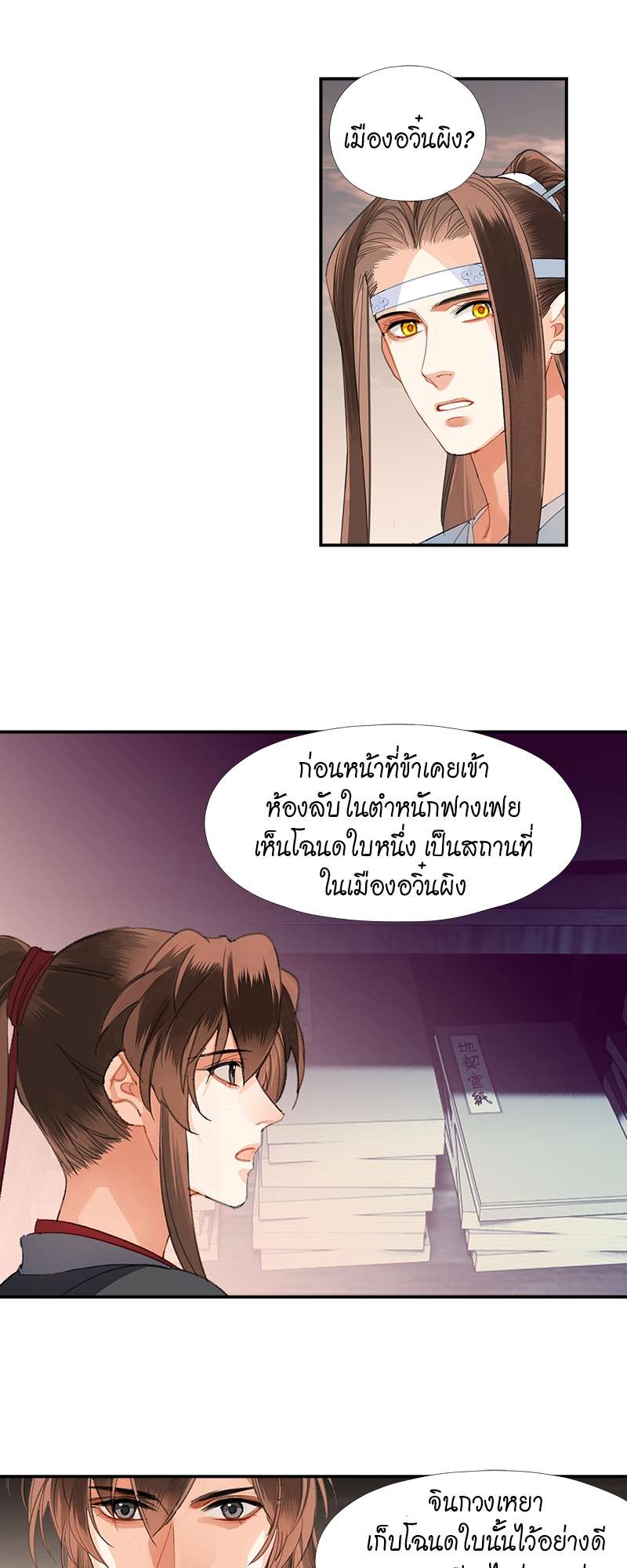 หน้า 9