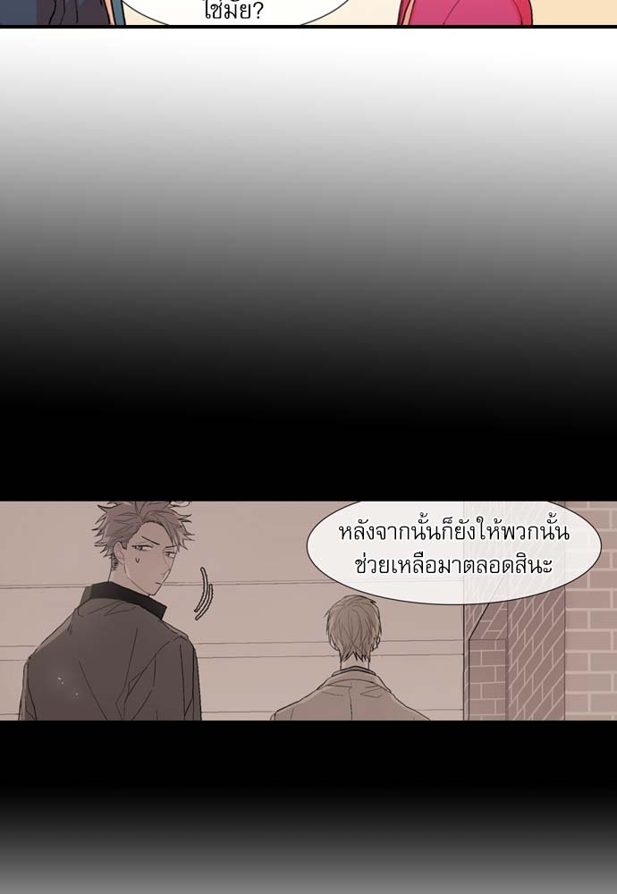 หน้า 70