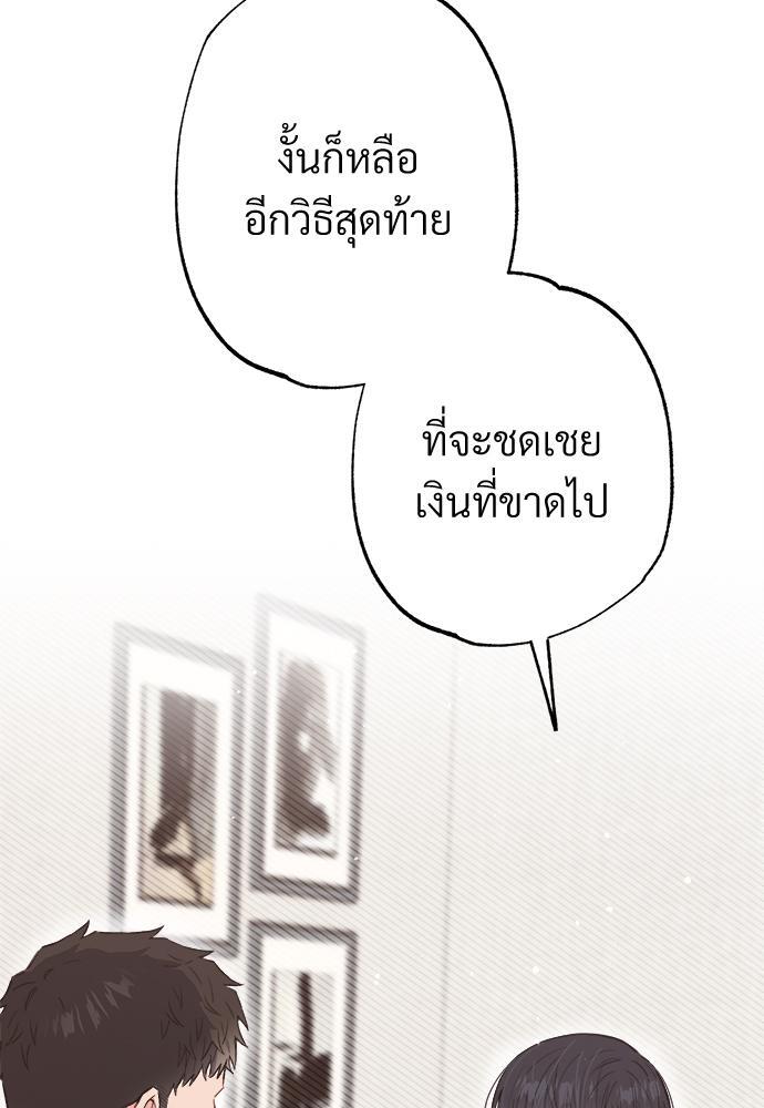 หน้า 101