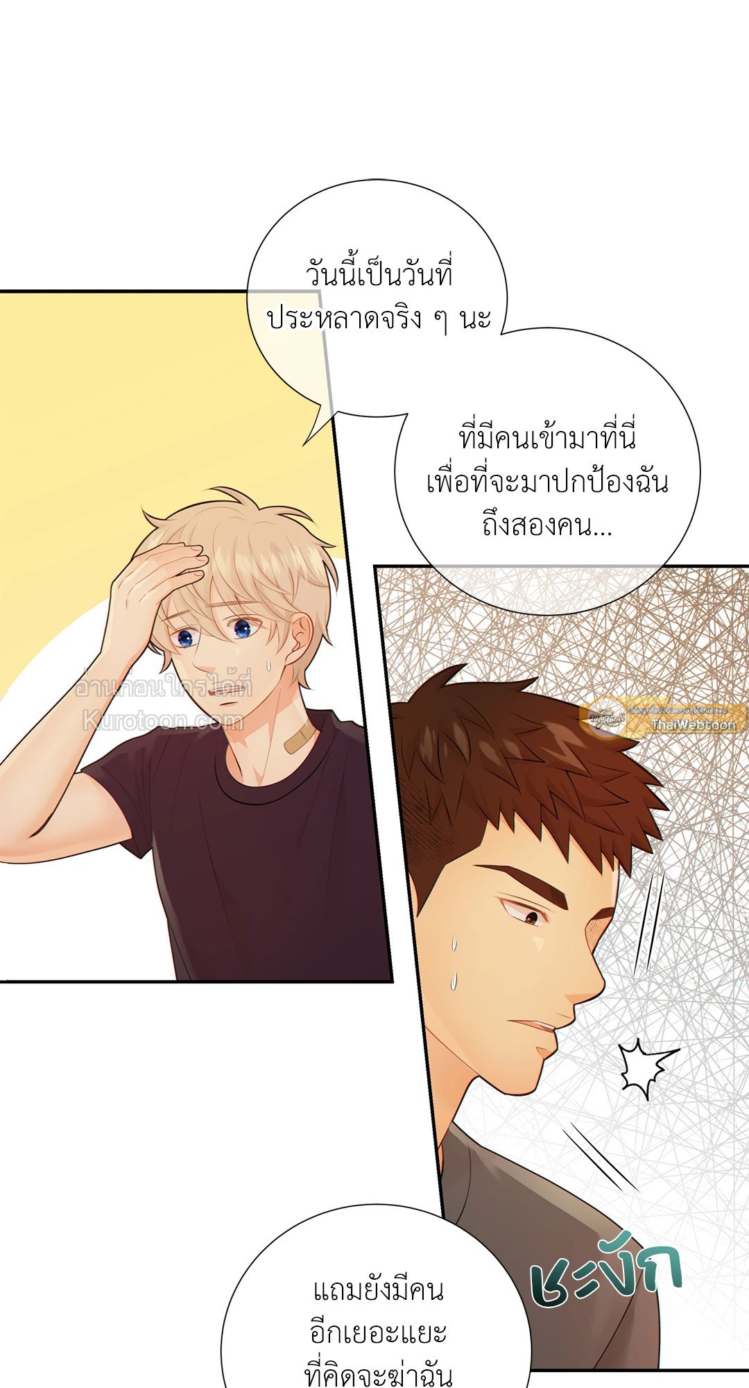 หน้า 57