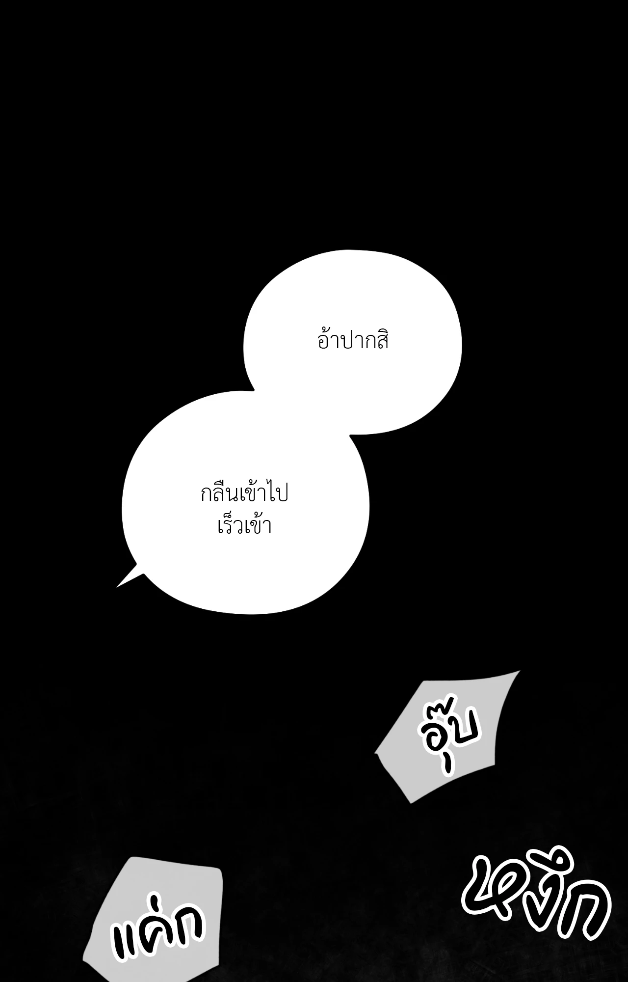 หน้า 93