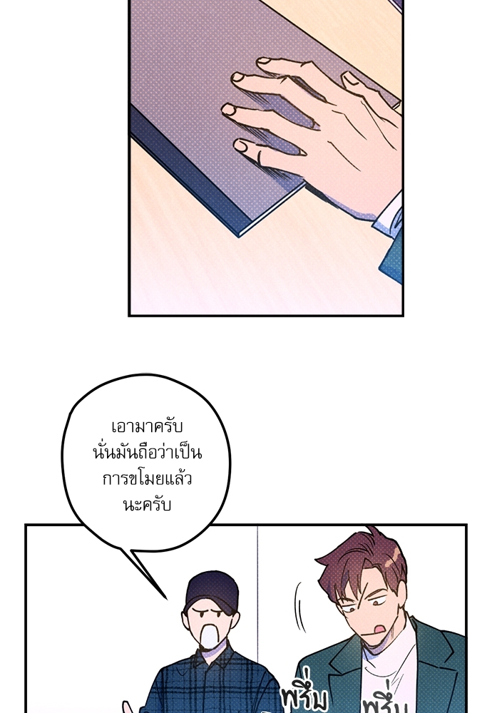หน้า 70