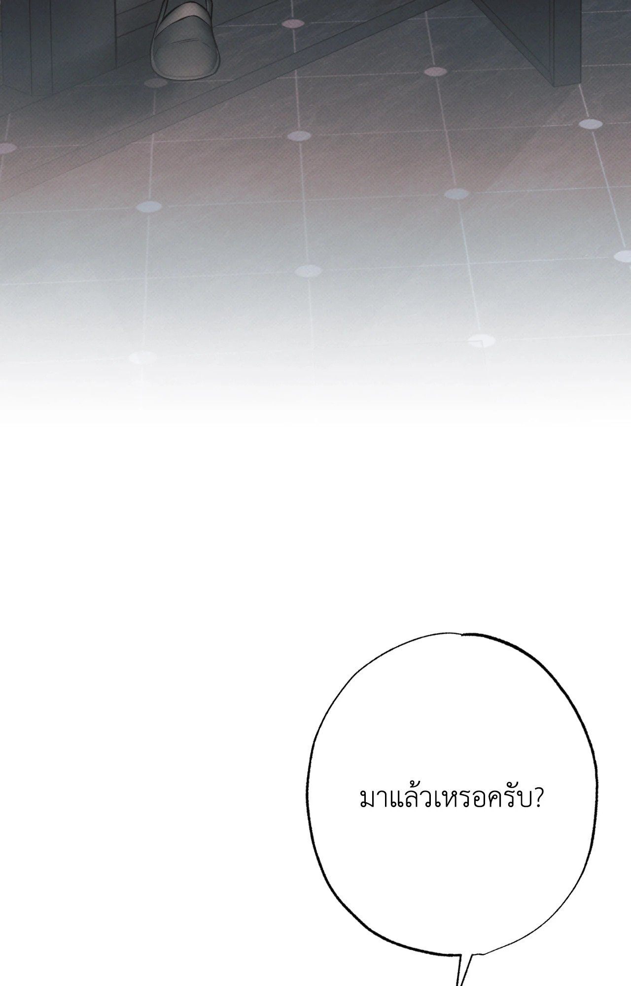 หน้า 97