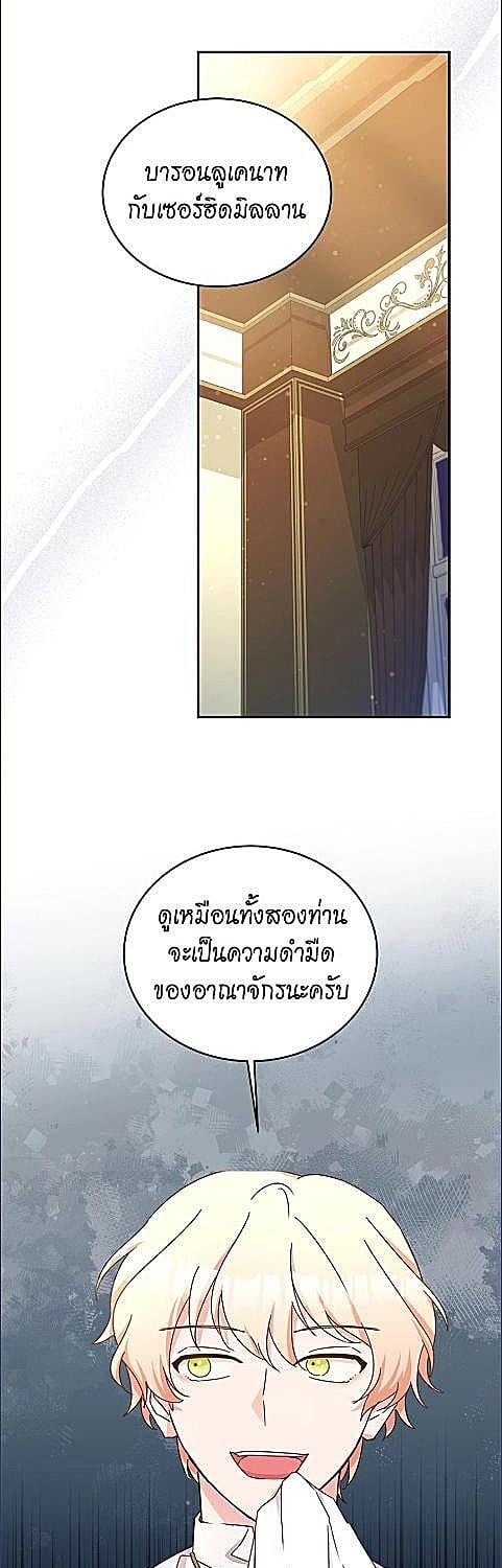 หน้า 40