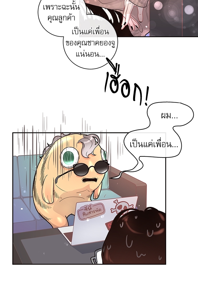 หน้า 39